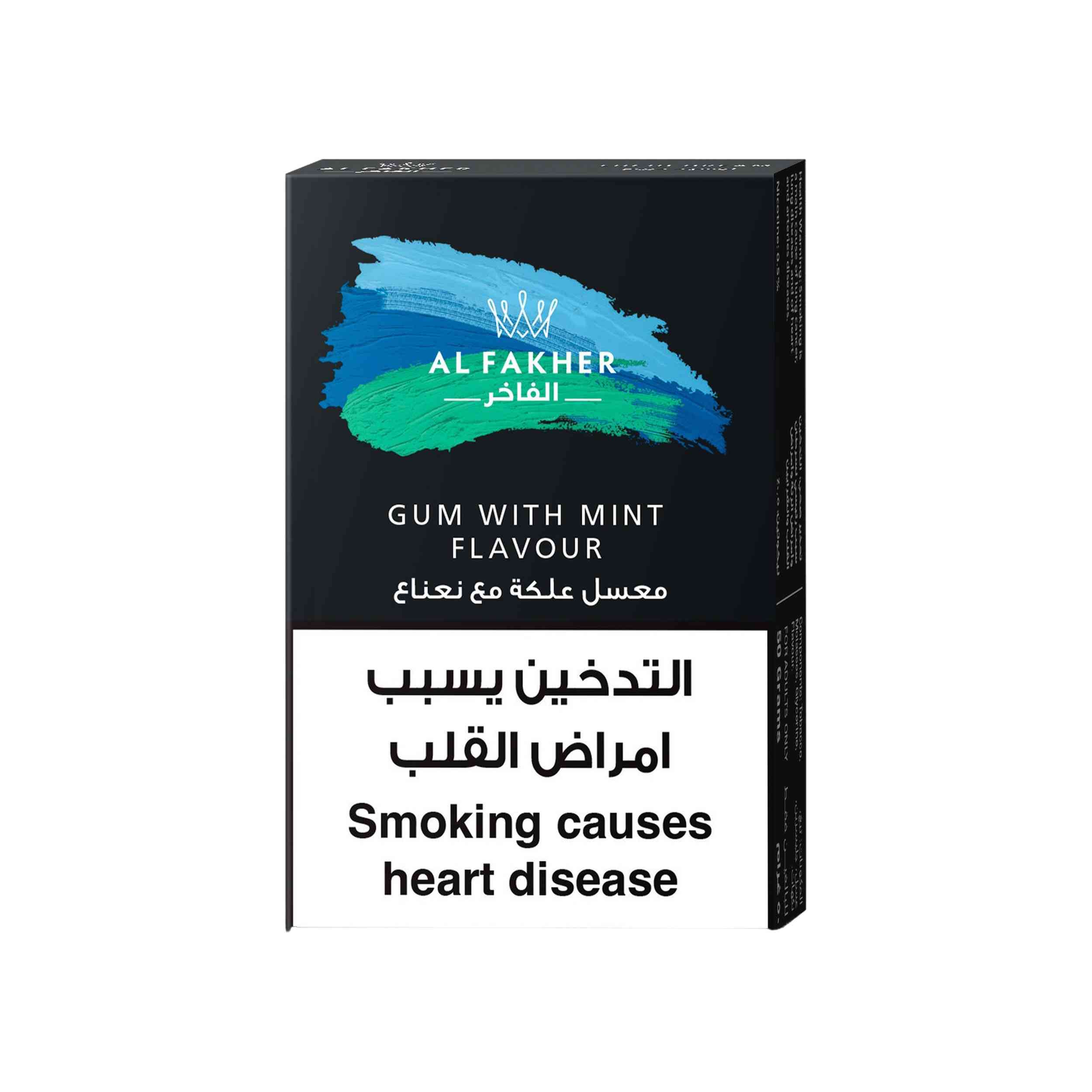 Alfakher Gum with Mint