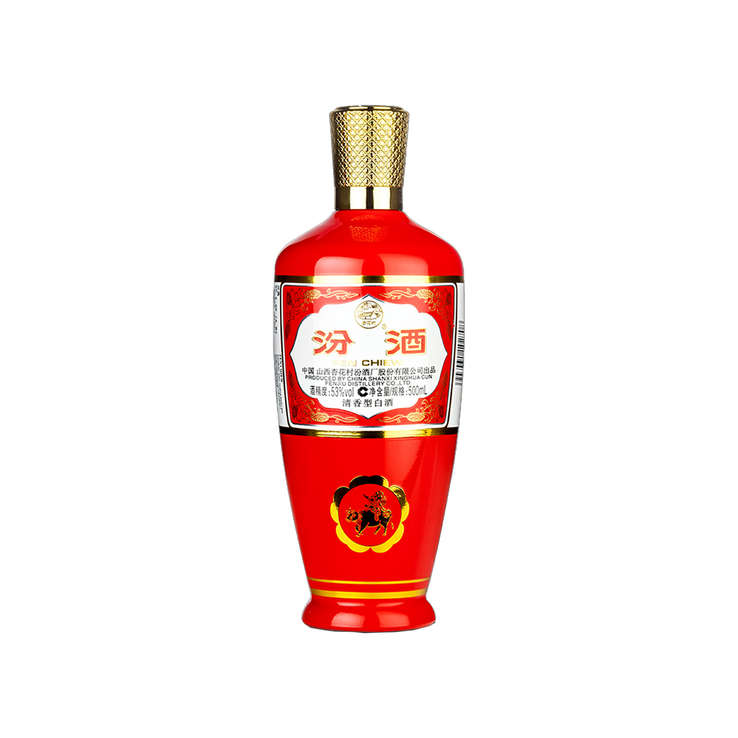Fenjiu Red