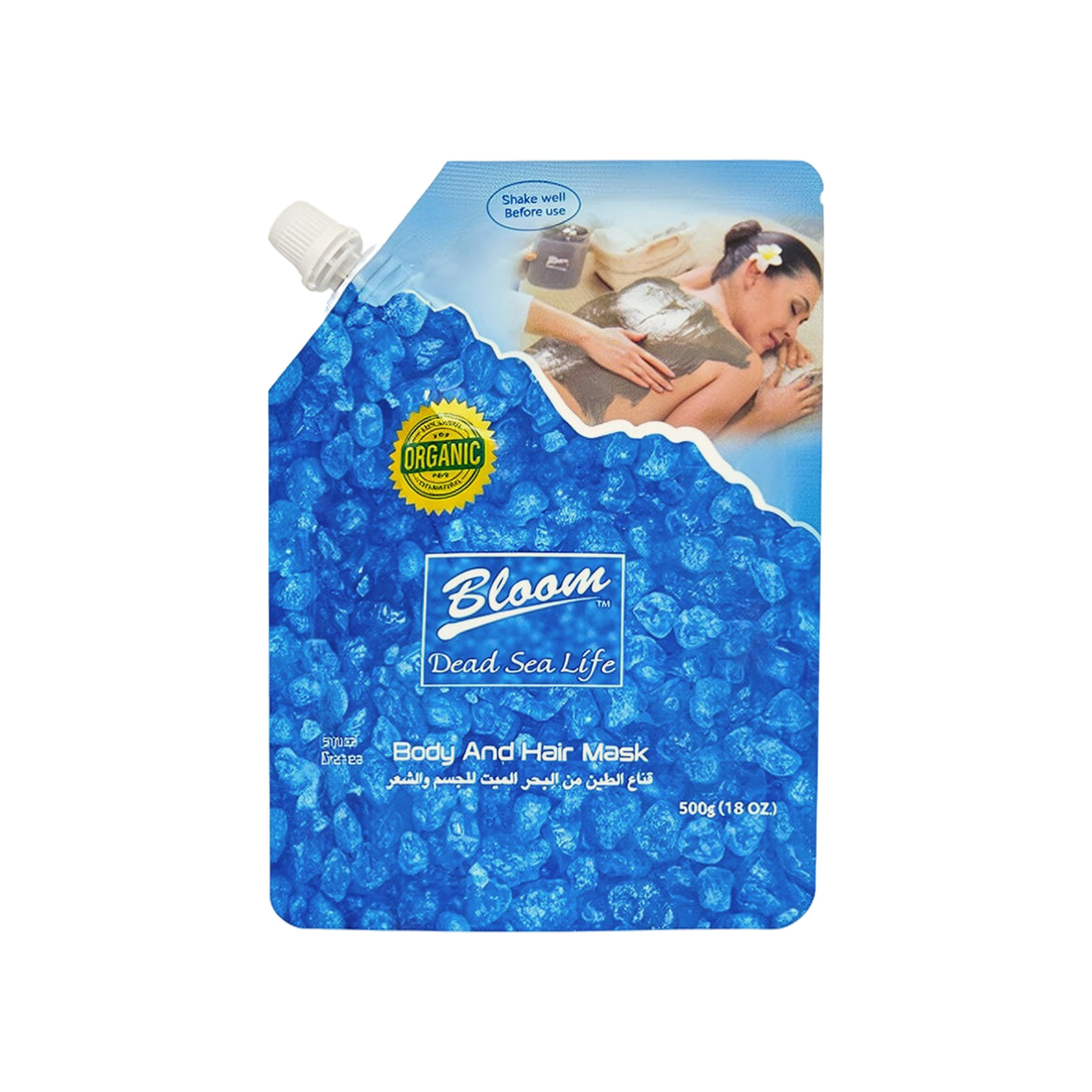 Bloom Mud Mask for Body and hair  500g