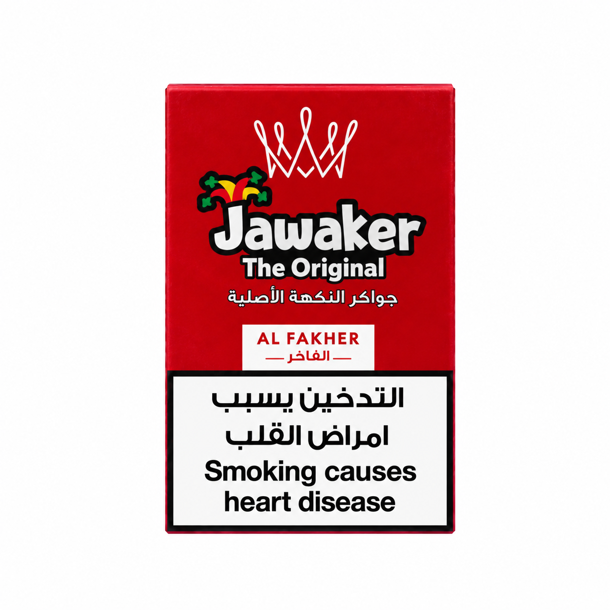 Alfakher Jawaker
