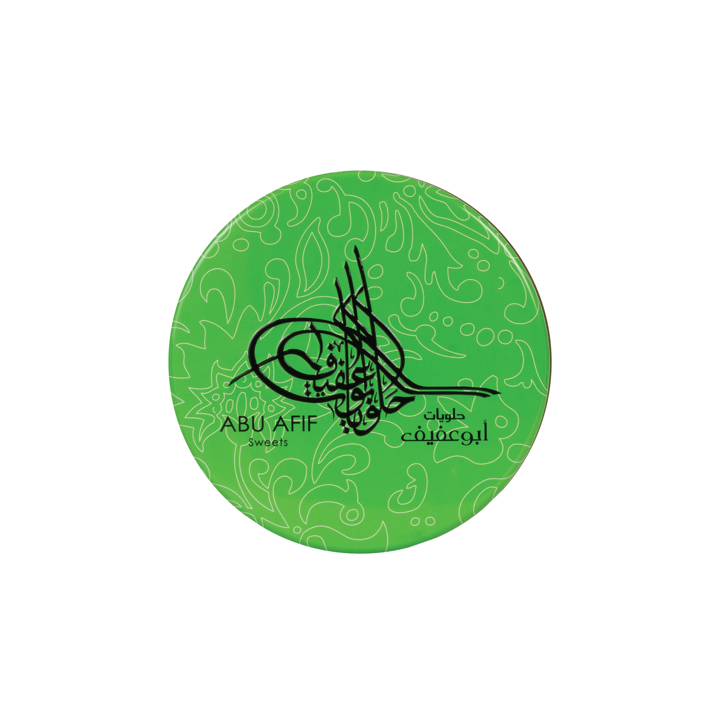 Abu Afif Min Alsama