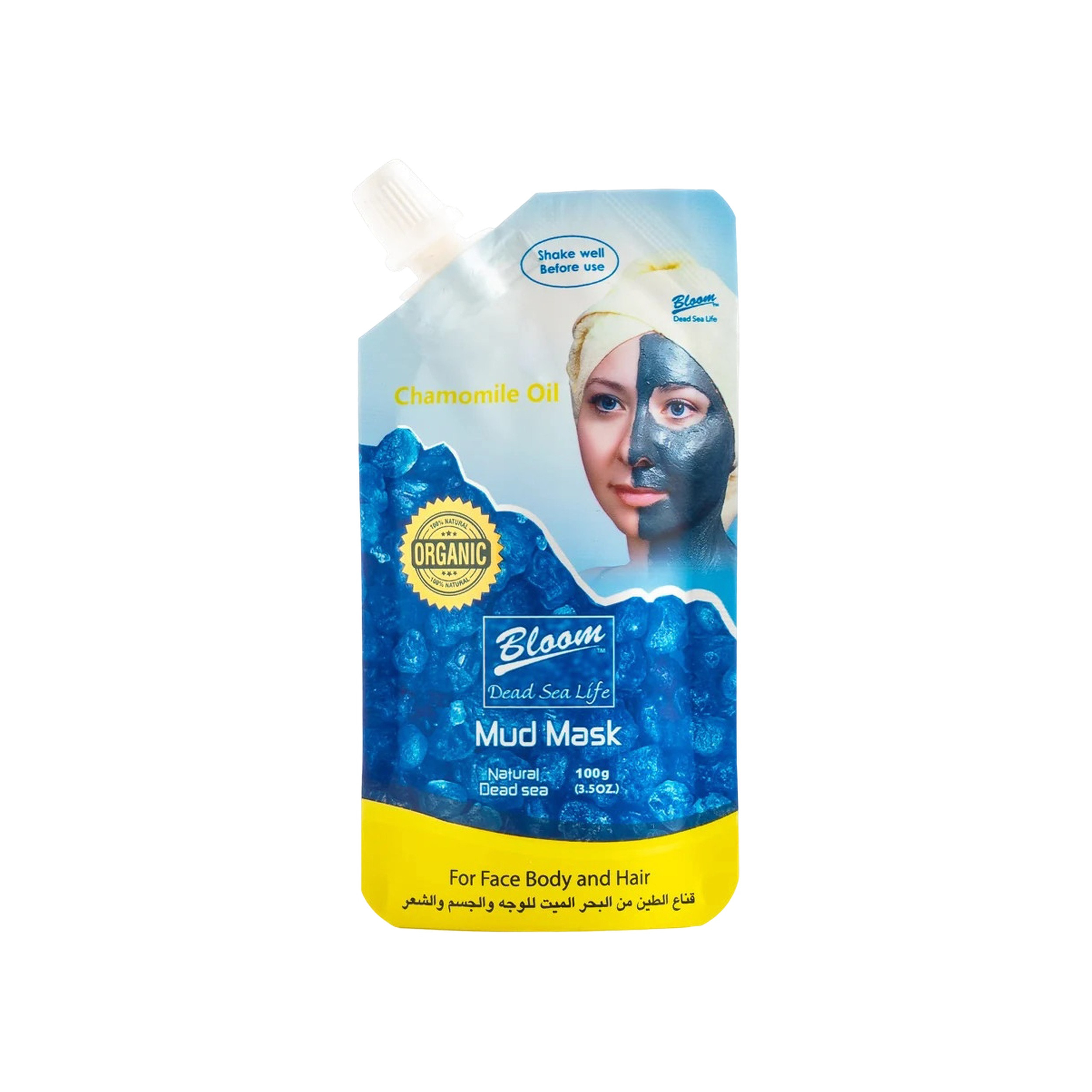 Bloom Mud Mask100g Chamomile oil