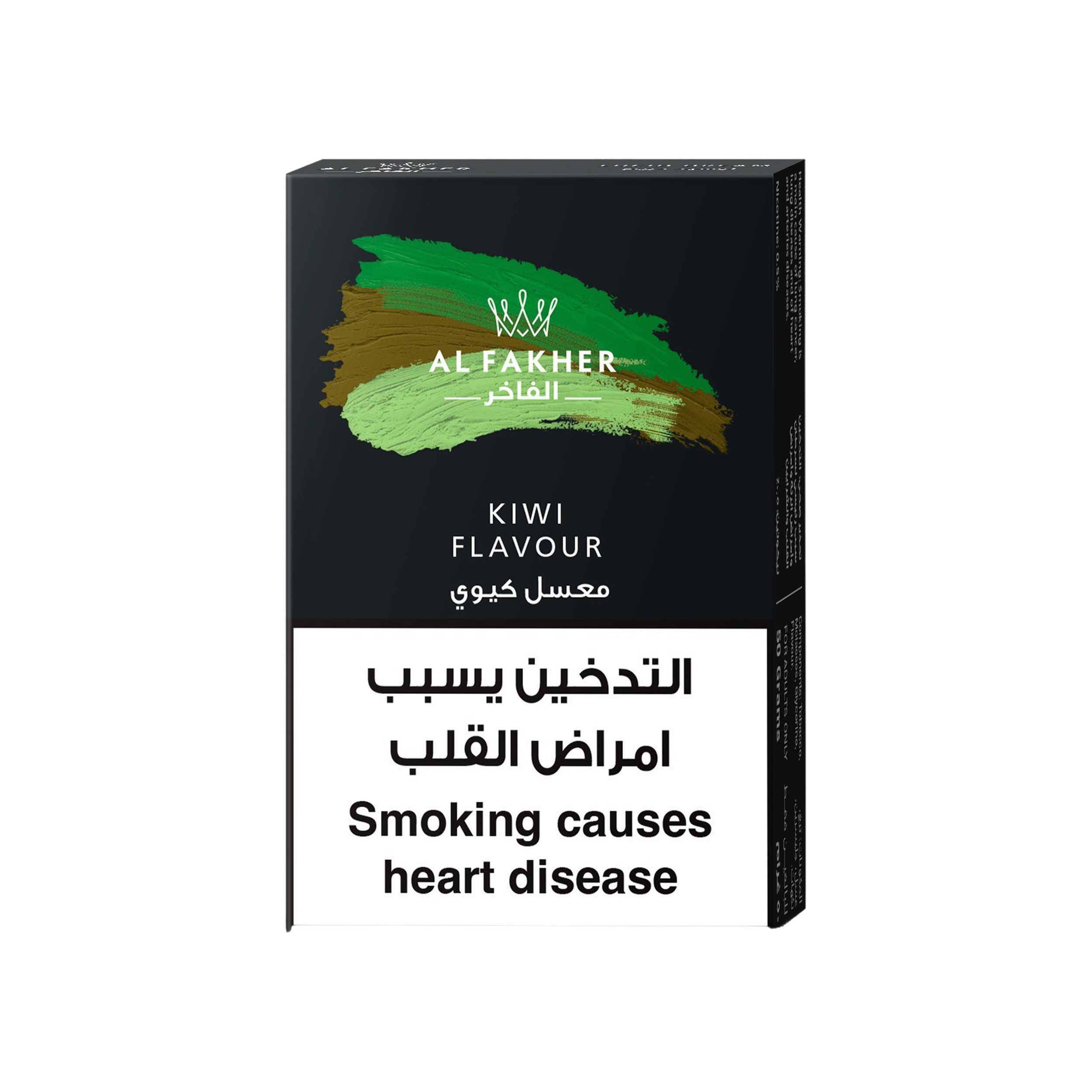 Alfakher Kiwi